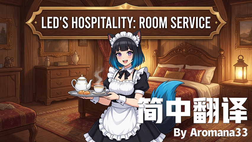 Hospitality: Room Service_zh mod preview for RimWorld