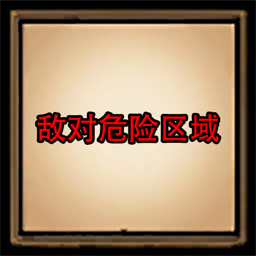 209 – Don't Starve Together Mod
