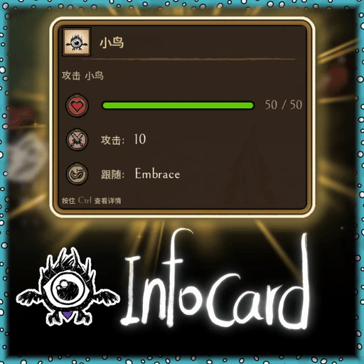 Info Card