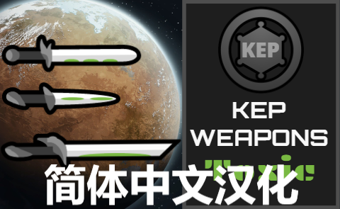KEP Weapons - Toxic zh-pack