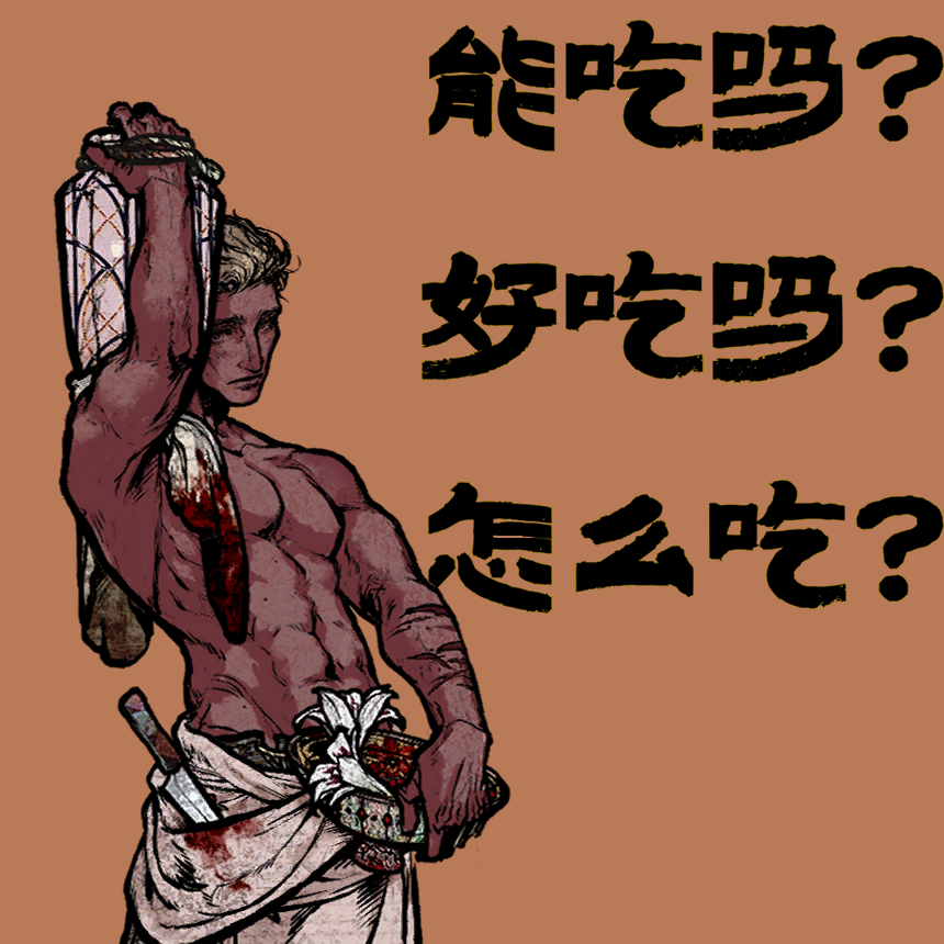 自用-做饭吃饭加速+可一键跳过