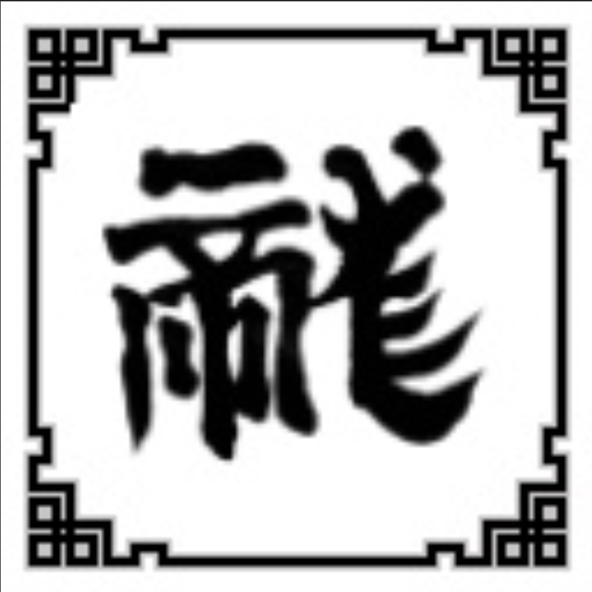 边方重置_贸易