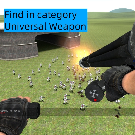 Aimbot Gatling