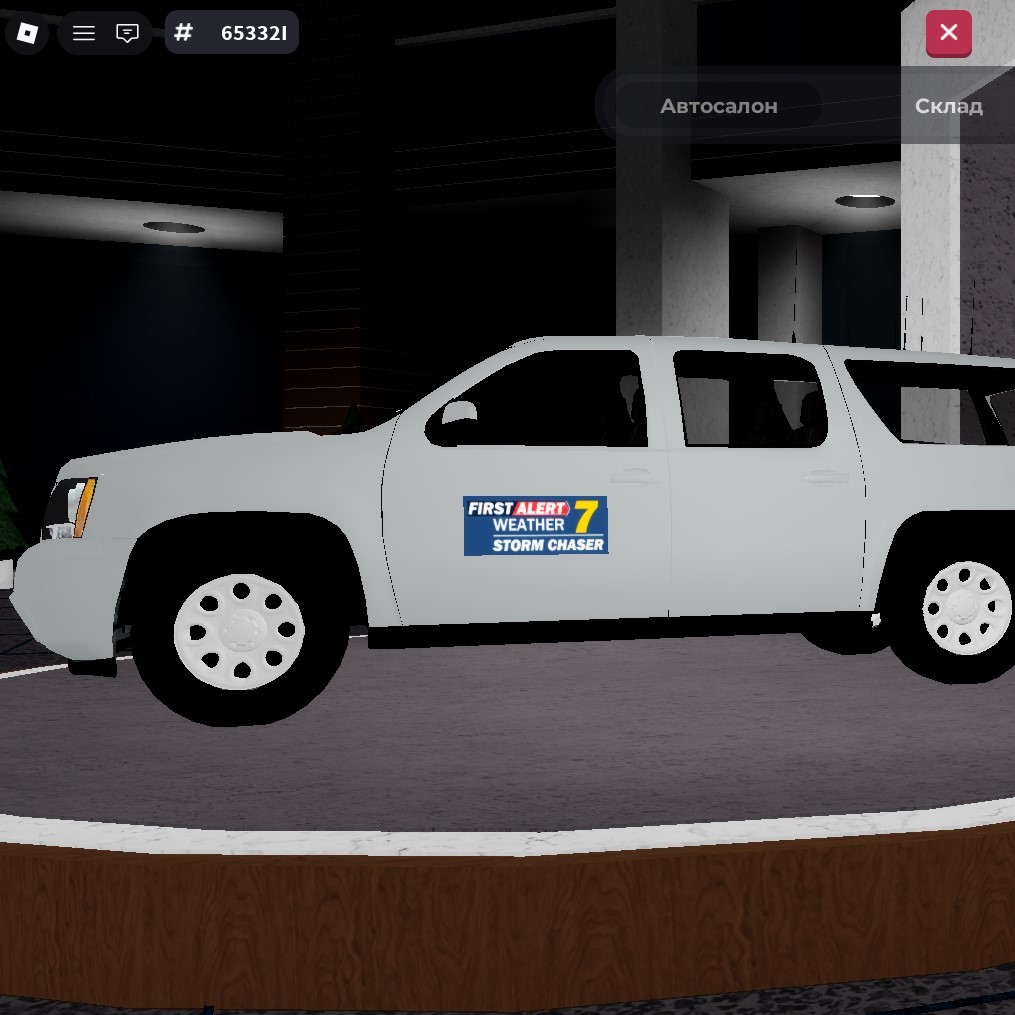 [PAC3] Twisted KSWB Camion EXT Storm Chaser preview