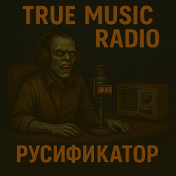 True Music Radio [B42] - Русификация – Project Zomboid Mod