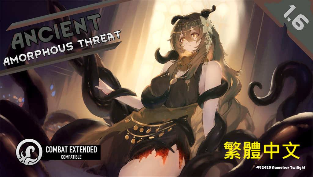 Ancient amorphous threat zhTW