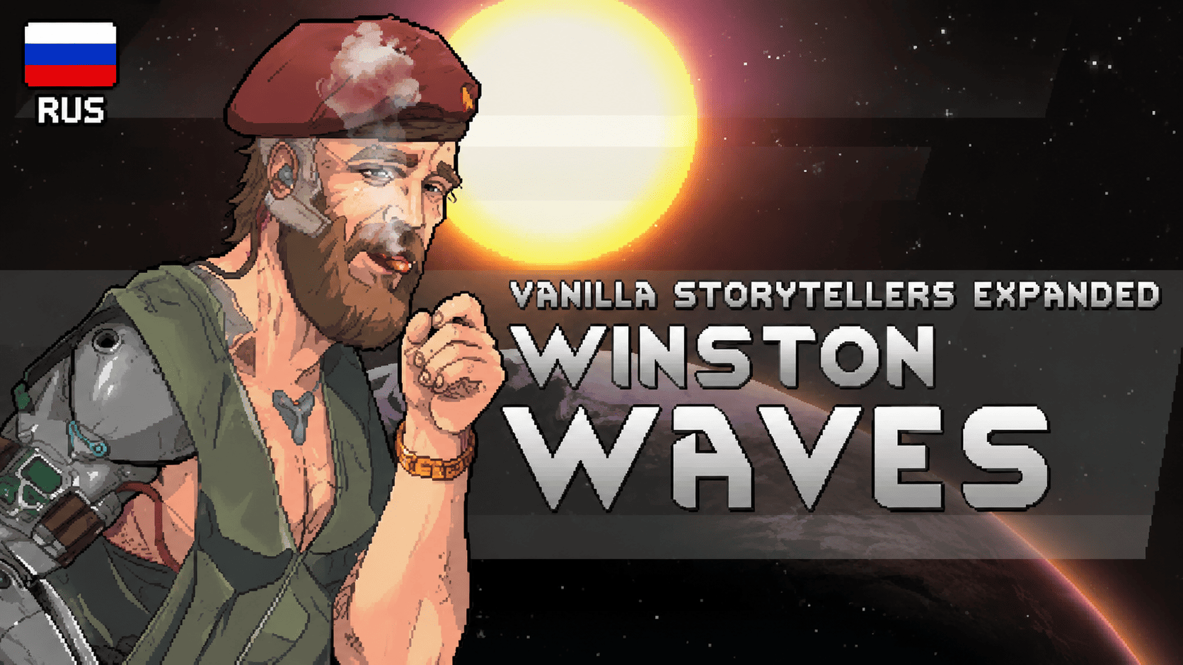 Winston Waves Russian Translation