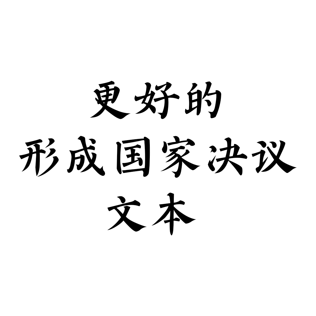 BetterForm