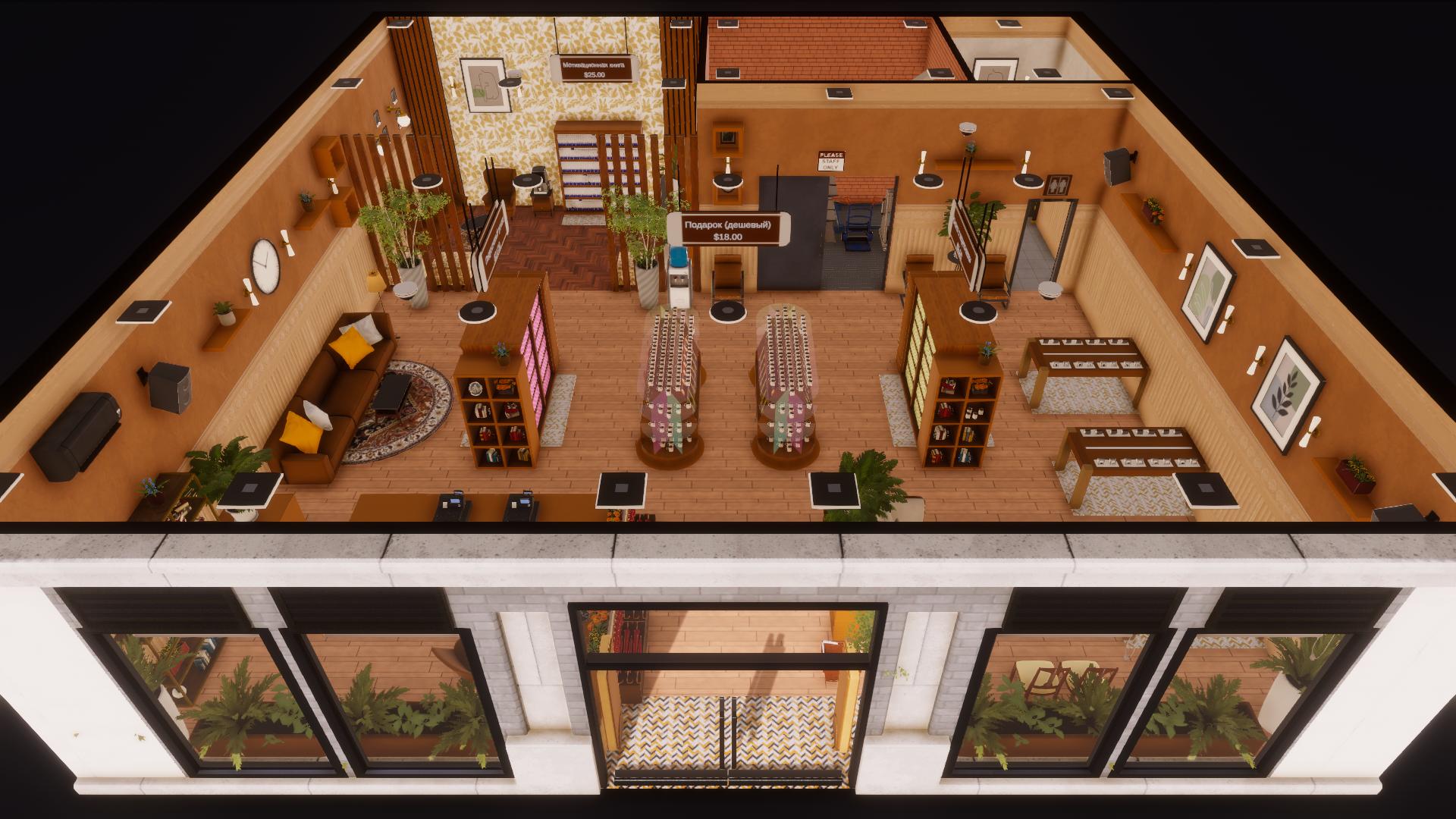 Читатель - The Reader bookstore C1
