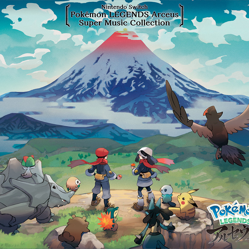 Battle! (Pokémon Wielder)
