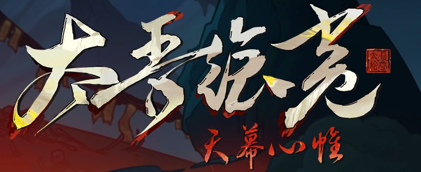 依赖弹窗