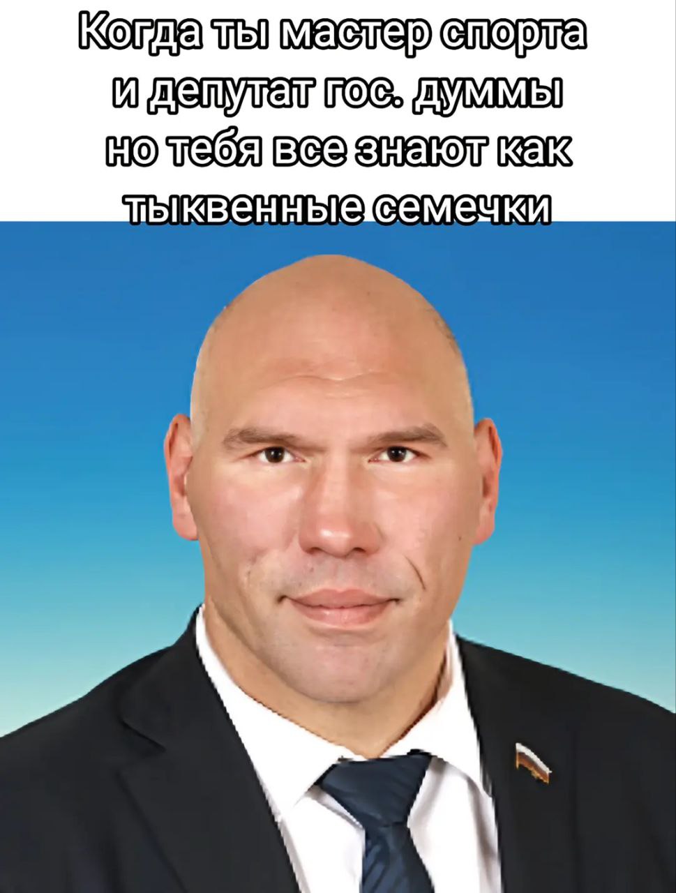 VALUEV