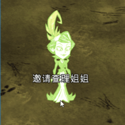 查理姐姐の竞技场