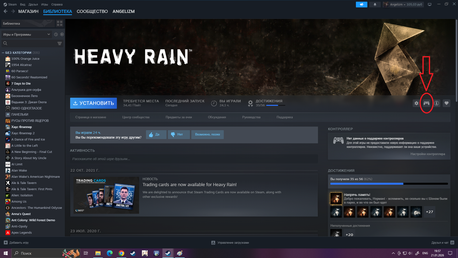 Steam Community :: Guide :: Fix Controller Right Stick ( Relevant in 2026 )