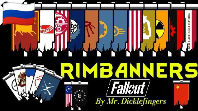 RimBannersFallout (RU)