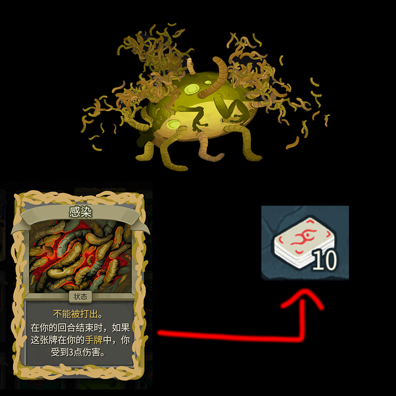 DeckSync
