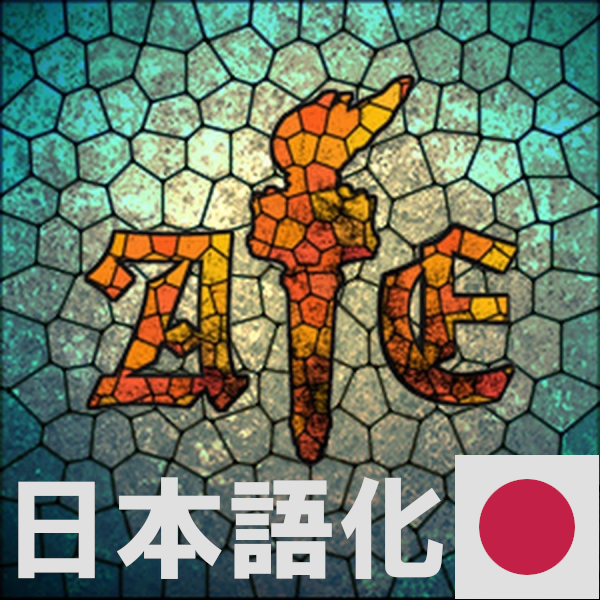 After the End JP translation