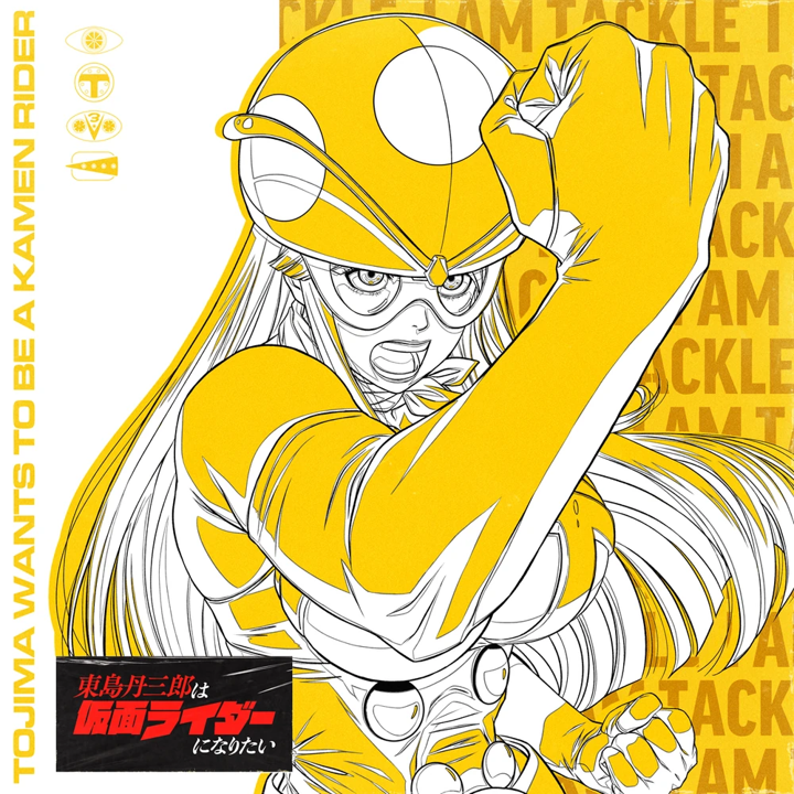 I am Tackle