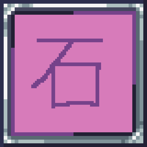 石巨人声音变异 – tModLoader Mod
