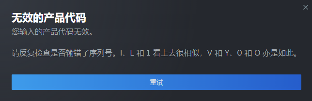 删除化生丹