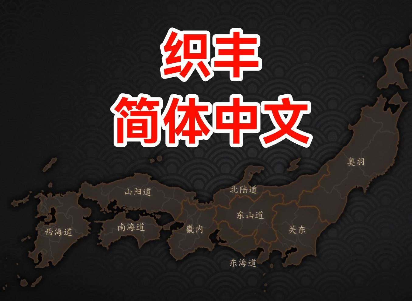 Shokuho_CNs