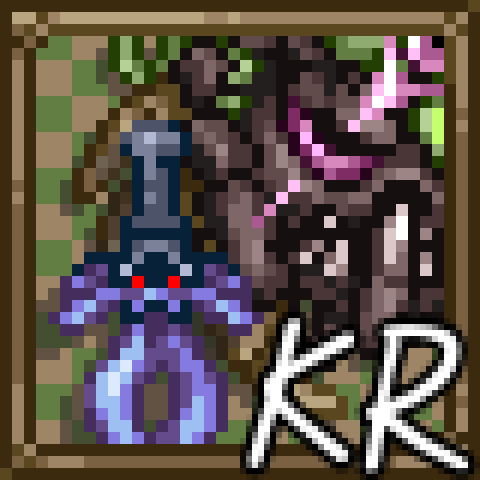 Consolaria KR 한글패치 – tModLoader Mod