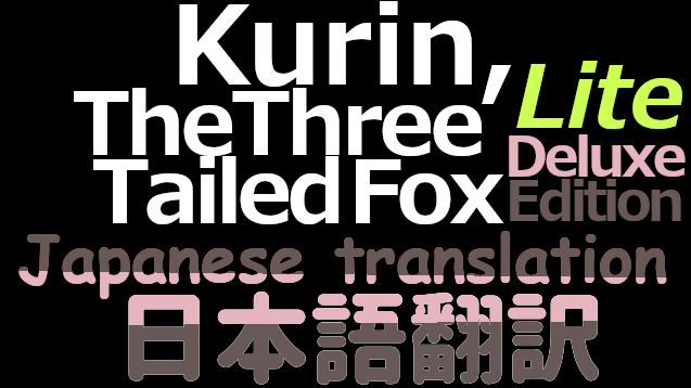 Kurin, The Three Tailed Fox [Deluxe Edition]: Lite 日本語翻訳 mod preview for RimWorld
