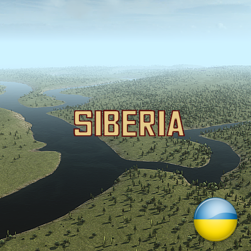 Voronovytsia Siberia (Empty)
