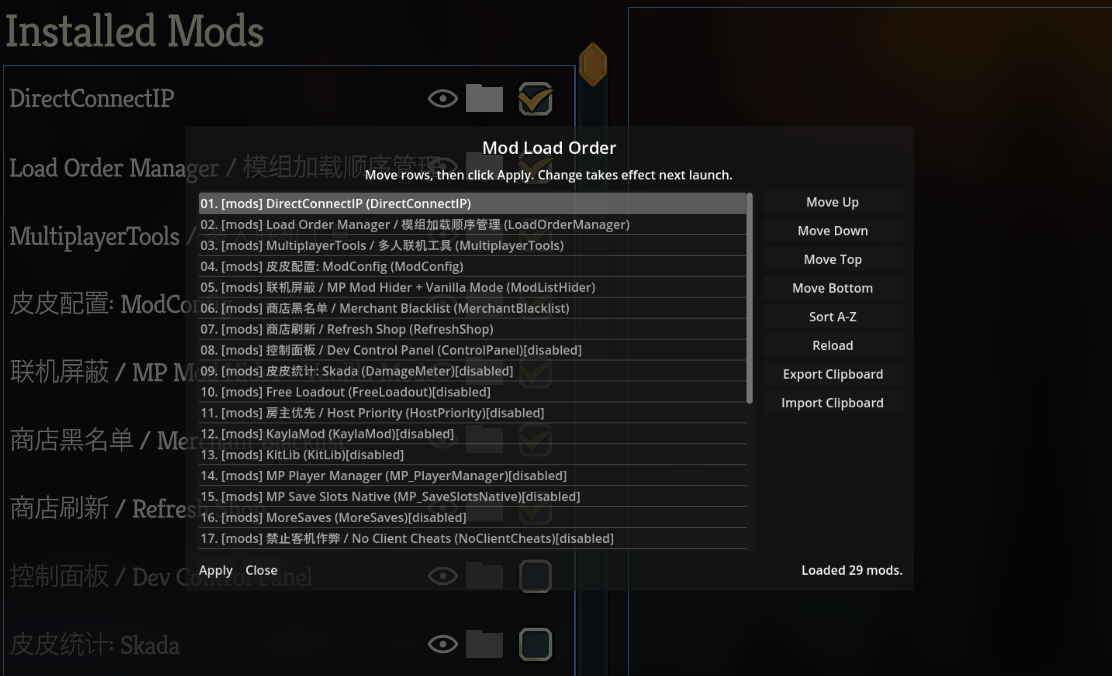 Load Order Manager