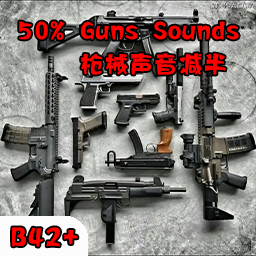 【B42】50% Guns Sounds