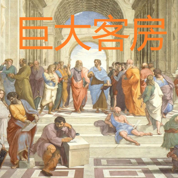 客房+仓库 preview