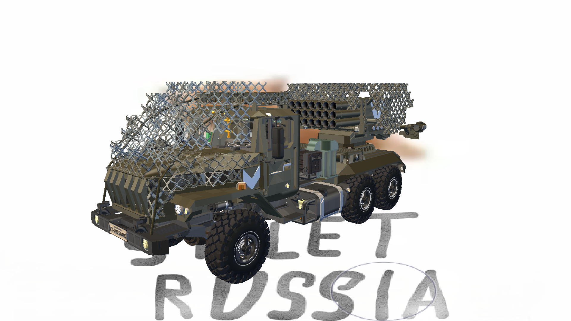 БМ-21 ГРАД (УРАЛ 4320) М1