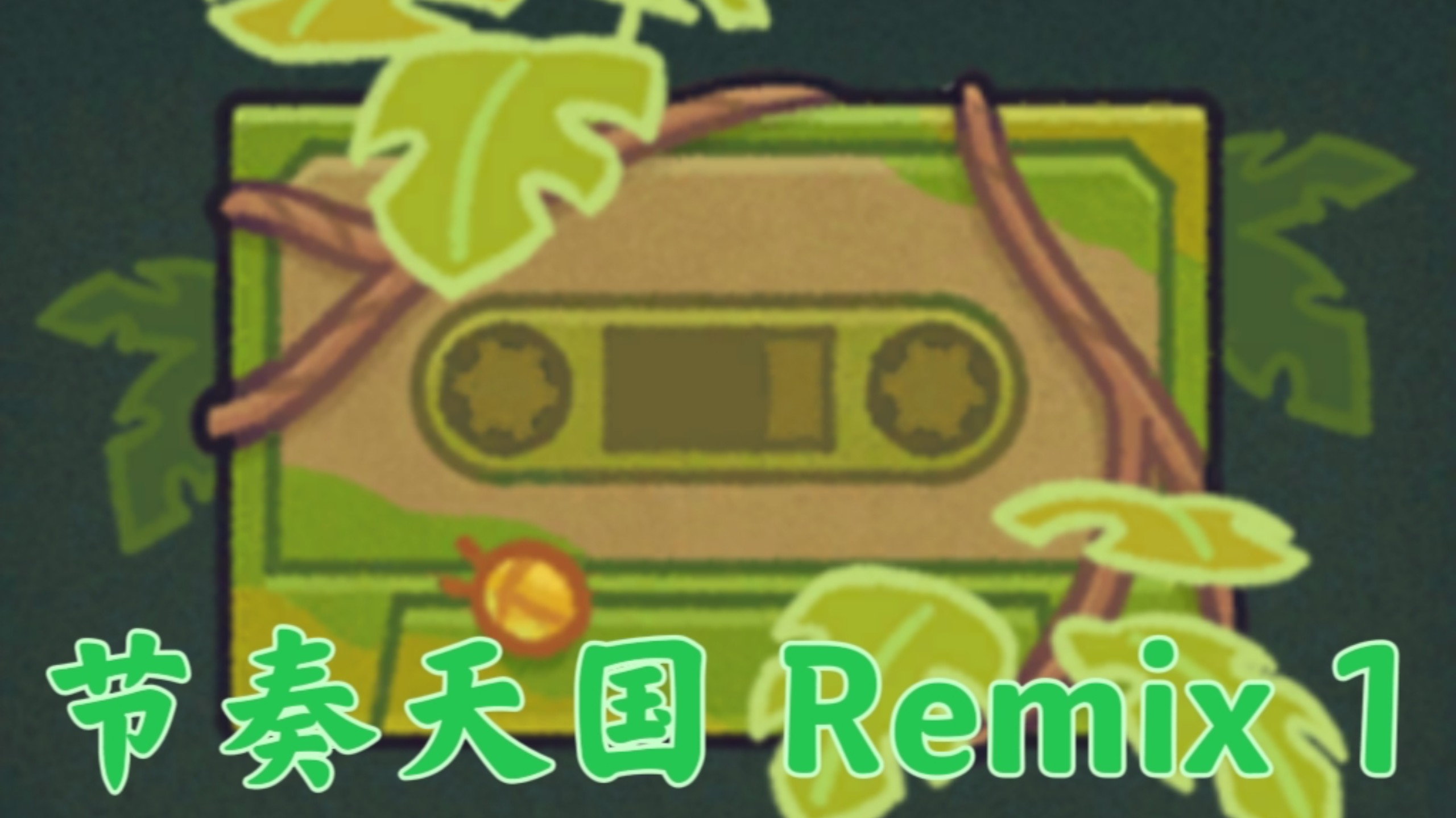Remix 1 - Rhythm Paradise