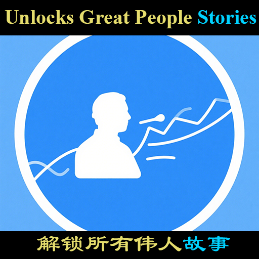 Unlocks Stories of All Great People