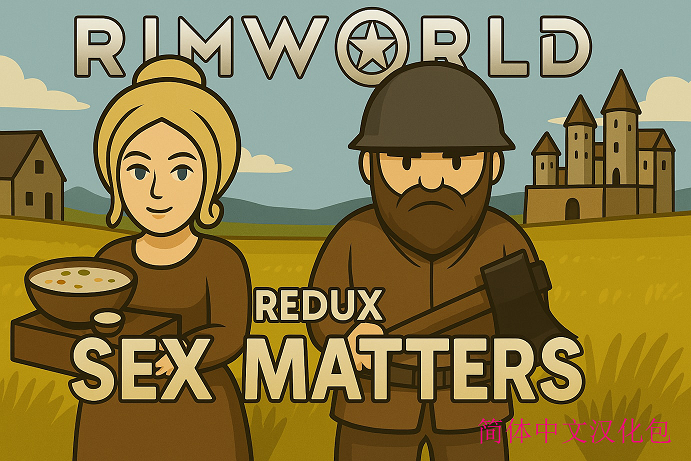 Sex Matters Redux简体中文汉化包