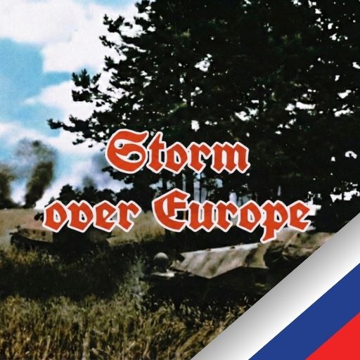 Storm over Europe (Russian localization)