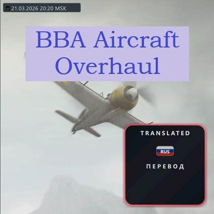 [Kutuleek Archive] BBA Aircraft Overhaul RUS