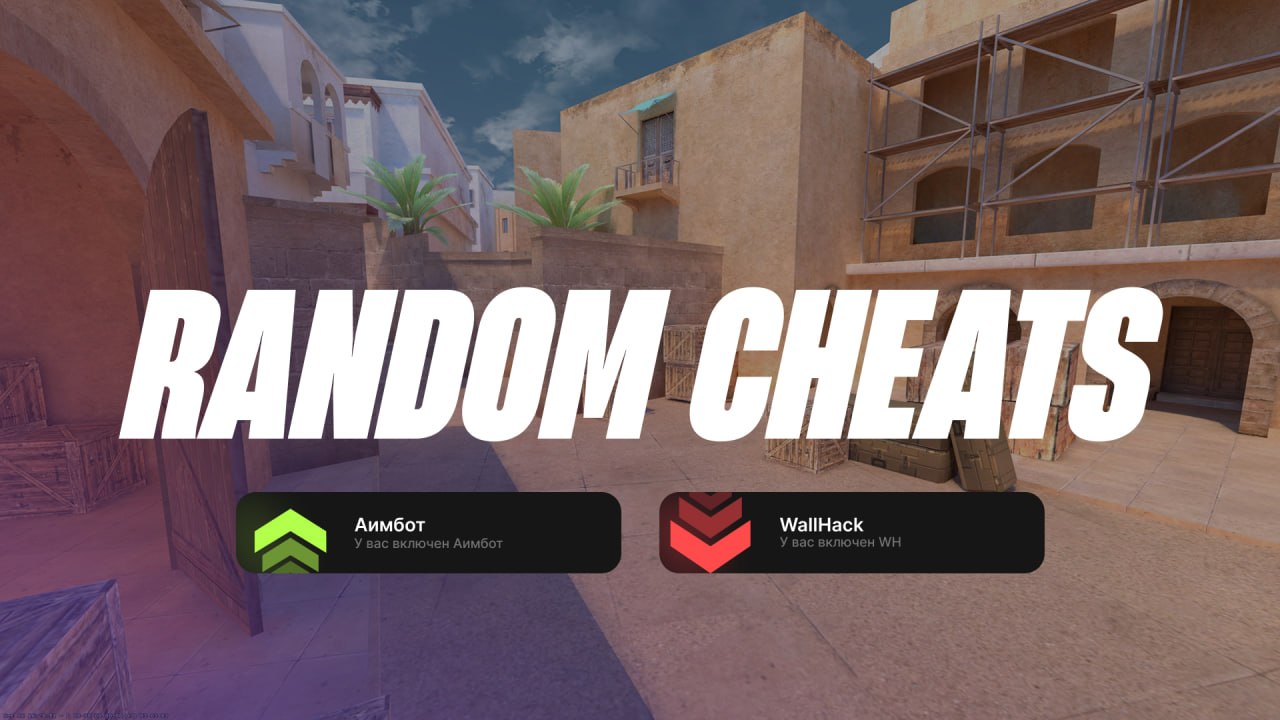 RANDOM EVENTS (SANDSTONE КАРТА КАК В STANDOFF)