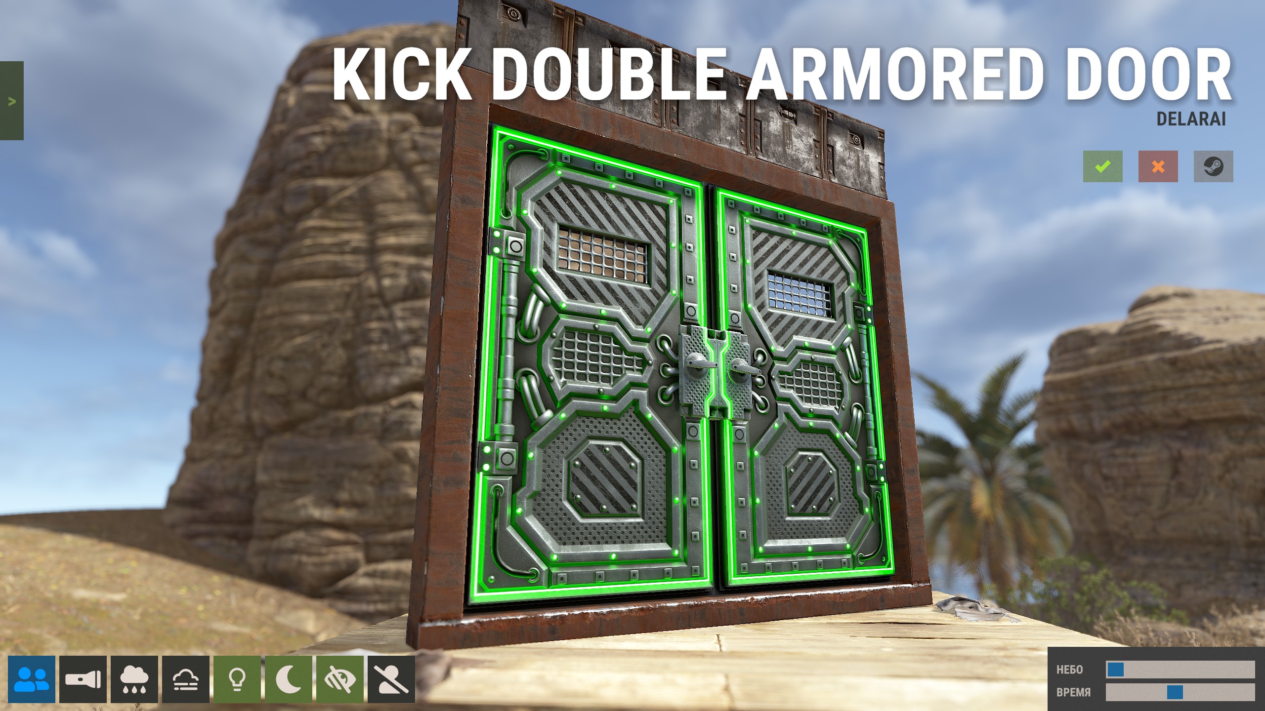 KICK Double Armored Door
