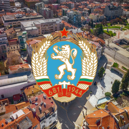 Emblem of the People's Republic of Bulgaria - for Lambda Logo