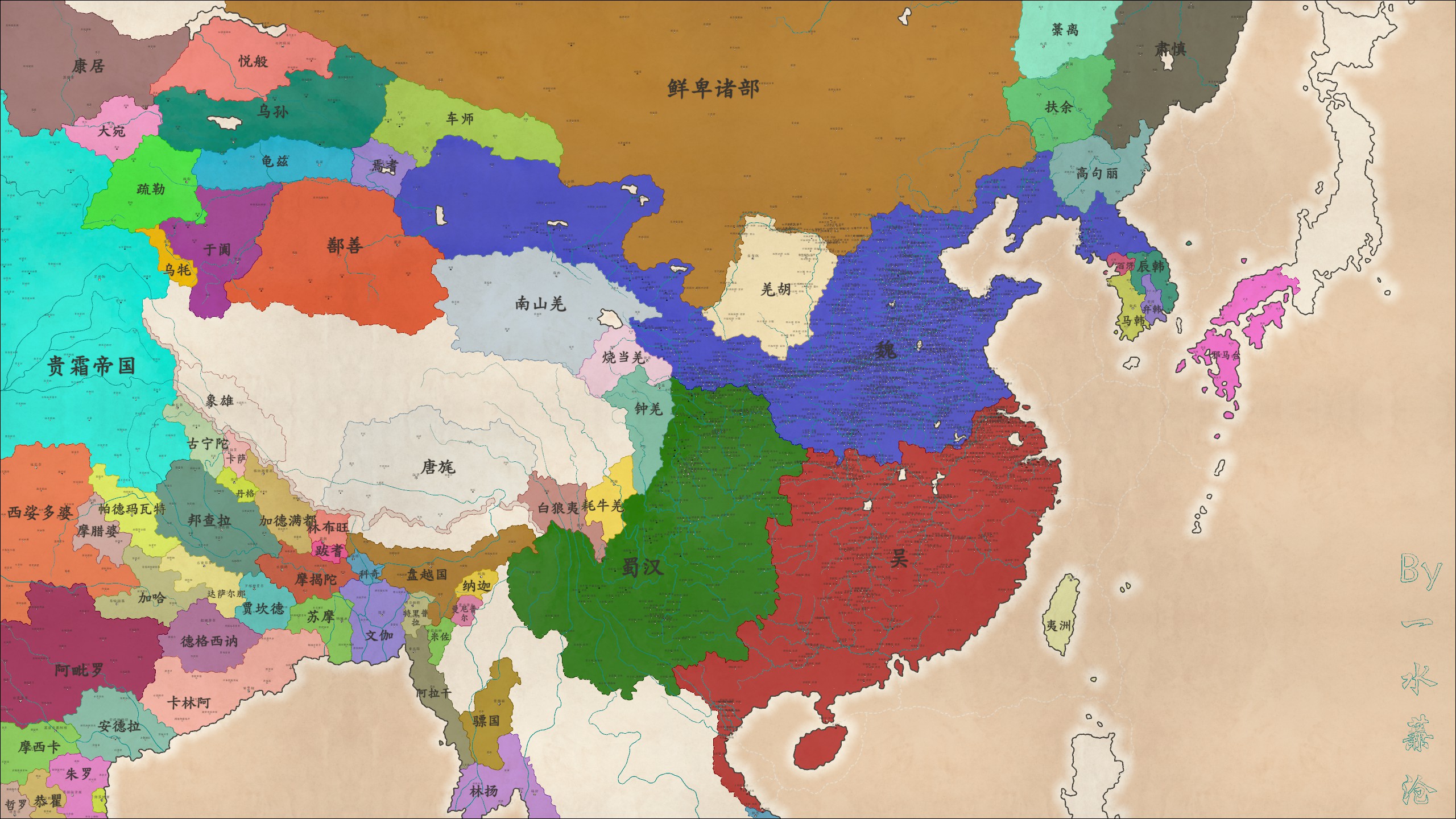 三国鼎立3.0（Three Kindoms)