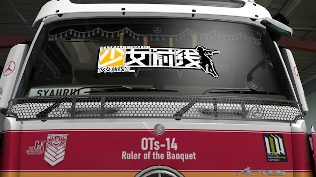 Girls' Frontline Window Sticker for Mercedes Actros MP4