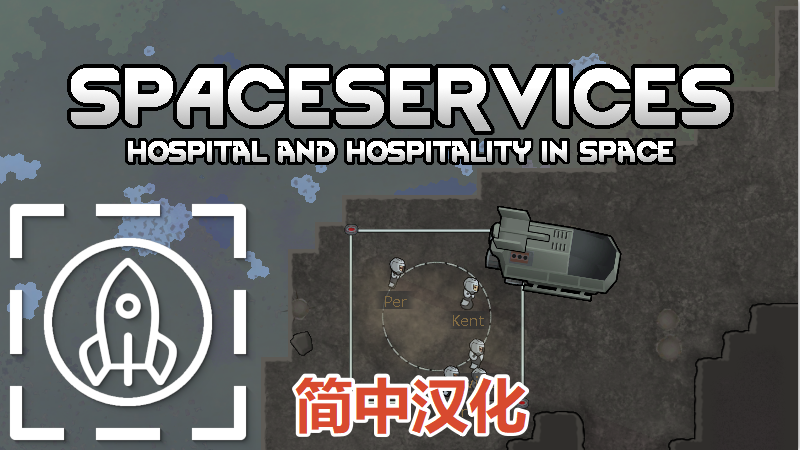 Space Services-zn 个人汉化 mod preview for RimWorld
