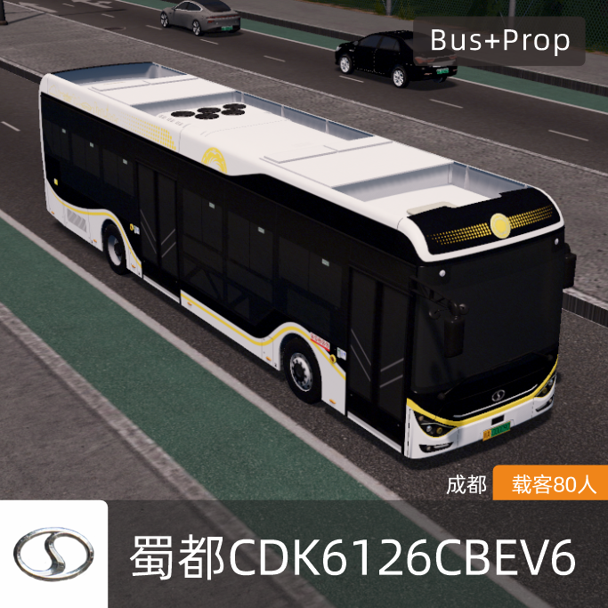 蜀都CDK6126CBEV6-成都(太阳神鸟) SHUDU BUS Chengdu China