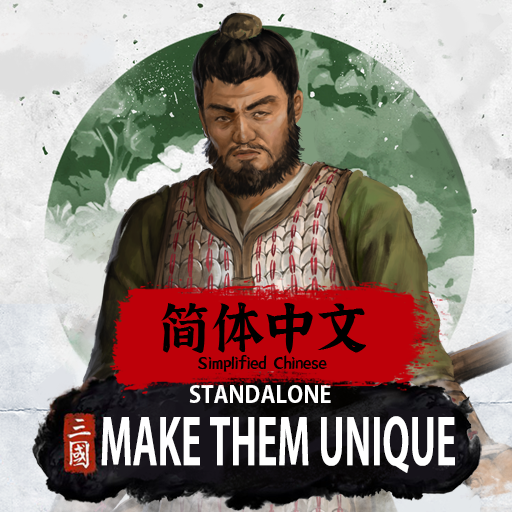 13_MTU_Simplified_Chinese_Addon2023.pack preview