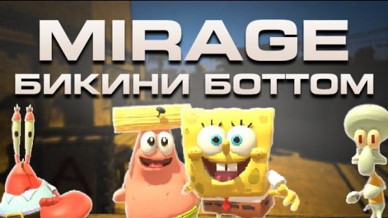 Mirage Models – Counter-Strike 2 Mod