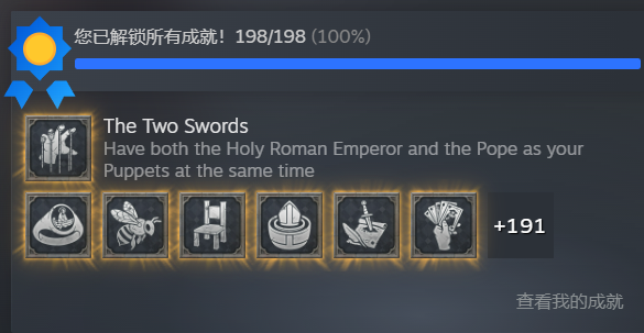 Achievement Unlocked preview