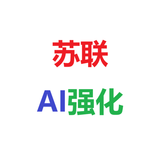 AI Enhancement - SOV