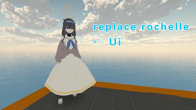 Blue Archive Ui（蔚蓝档案 古关忧）replace rochelle