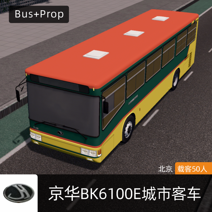 京华BK6100E-北京 Jinghua Bus Beijing China